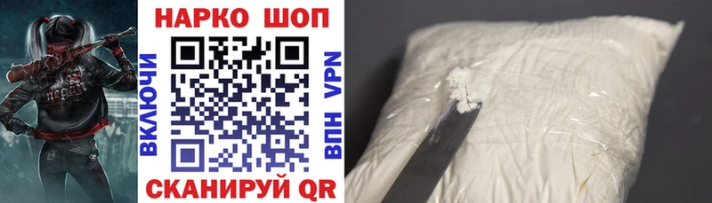 Где продают наркотики Белая Калитва Кокаин  Меф  Гашиш  Alpha PVP  Канабис 