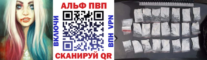 Alpha PVP СК  сколько стоит  Белая Калитва 