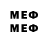 MDMA кристаллы it'sme maself