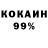 Метадон кристалл Mount 