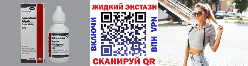 закладка Белая Калитва БУТИРАТ буратино