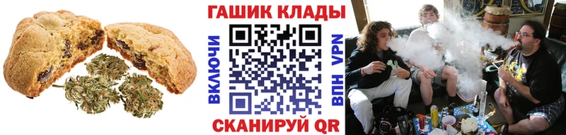 наркотики  Белая Калитва  Canna-Cookies конопля 