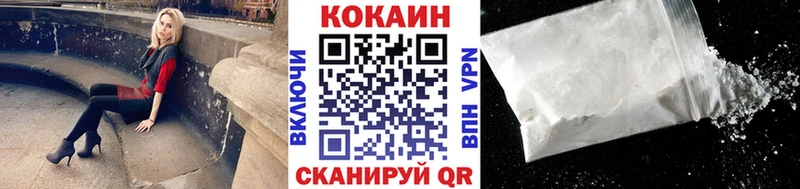 КОКАИН Колумбийский  Белая Калитва 