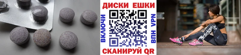 ЭКСТАЗИ TESLA  Белая Калитва 
