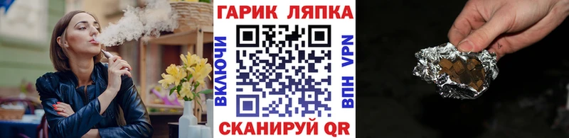 Гашиш убойный Белая Калитва
