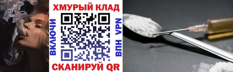 shop клад  Белая Калитва  ГЕРОИН Heroin 