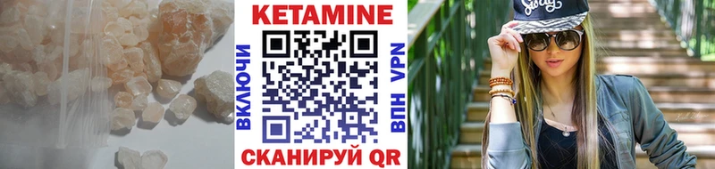 Кетамин VHQ  Белая Калитва 