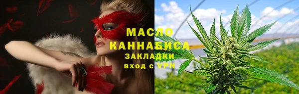 амф Нефтекумск