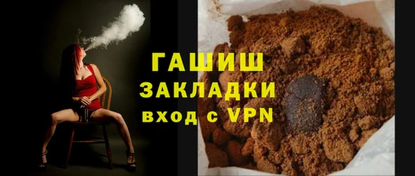 а пвп мука Абдулино