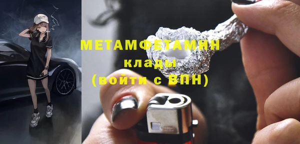 а пвп мука Абдулино