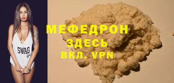 а пвп мука Абдулино