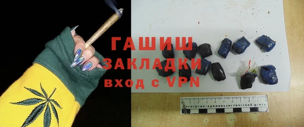 кокаин VHQ Абинск
