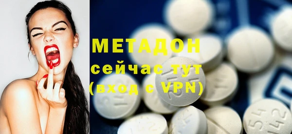 PSILOCYBIN Абаза