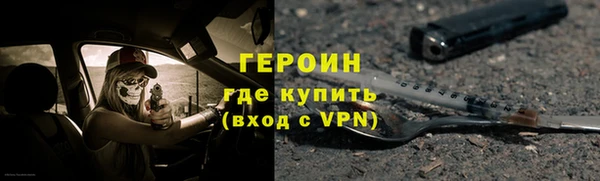 PSILOCYBIN Абаза