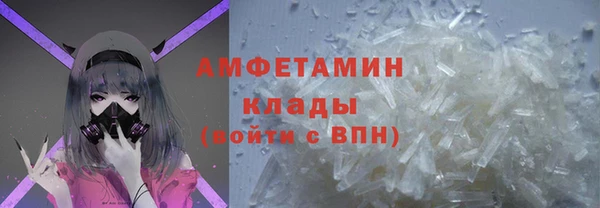 кокаин VHQ Абинск