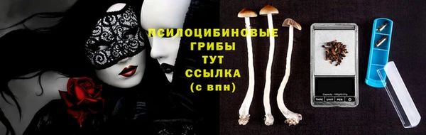 кокаин VHQ Абинск