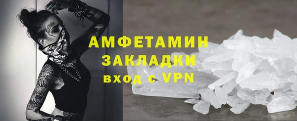 PSILOCYBIN Абаза