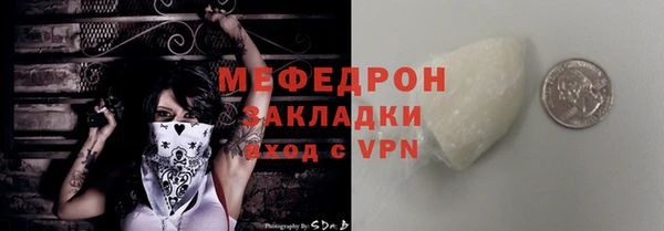 PSILOCYBIN Абаза