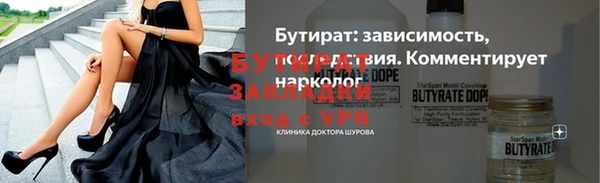 кокаин VHQ Абинск