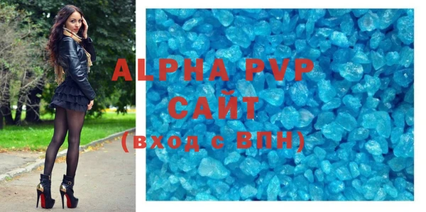 а пвп мука Абдулино