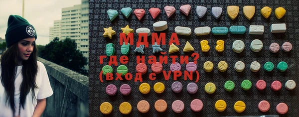 PSILOCYBIN Абаза