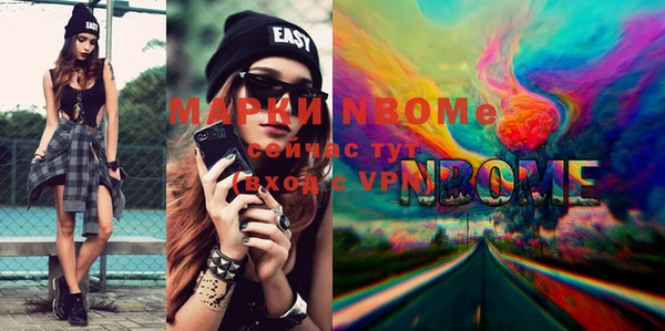 PSILOCYBIN Нефтегорск