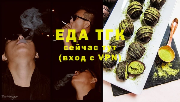 а пвп мука Абдулино