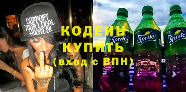 PSILOCYBIN Абаза