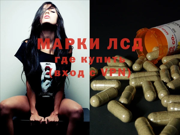 кокаин VHQ Абинск