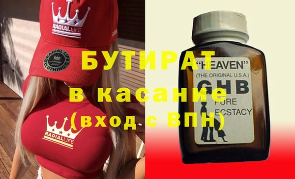 PSILOCYBIN Абаза