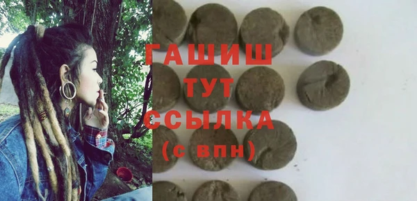 а пвп мука Абдулино