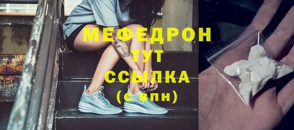 а пвп мука Абдулино