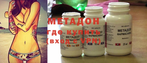 кокаин VHQ Абинск