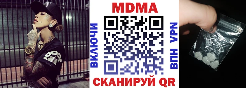 MDMA crystal  Белая Калитва 