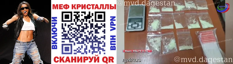 Мефедрон мяу мяу  Белая Калитва 
