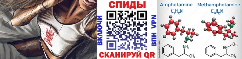 МЕТАМФЕТАМИН кристалл  Белая Калитва 