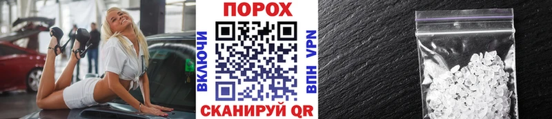 МЕТАМФЕТАМИН винт Белая Калитва