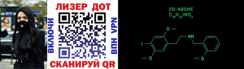 Марки N-bome 1,5мг Белая Калитва