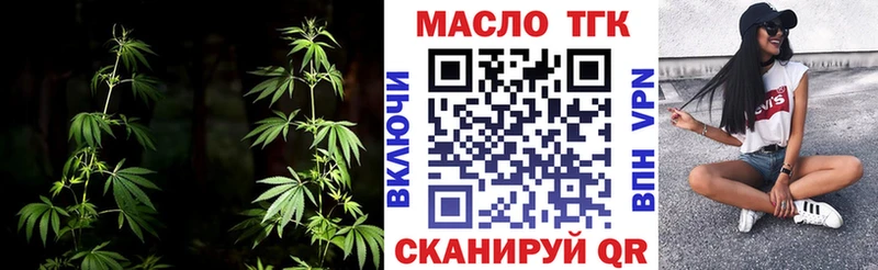 цена   Белая Калитва  Дистиллят ТГК вейп 