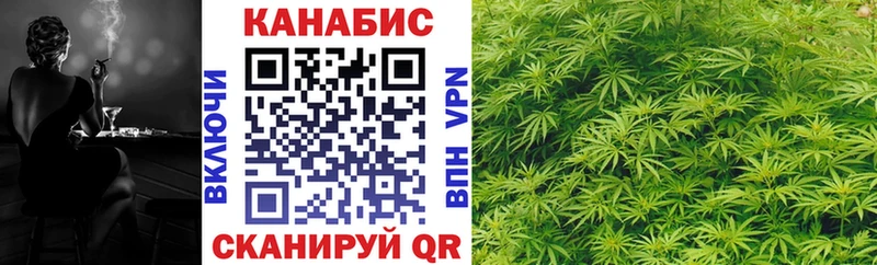 Марихуана AK-47  закладка  Белая Калитва 